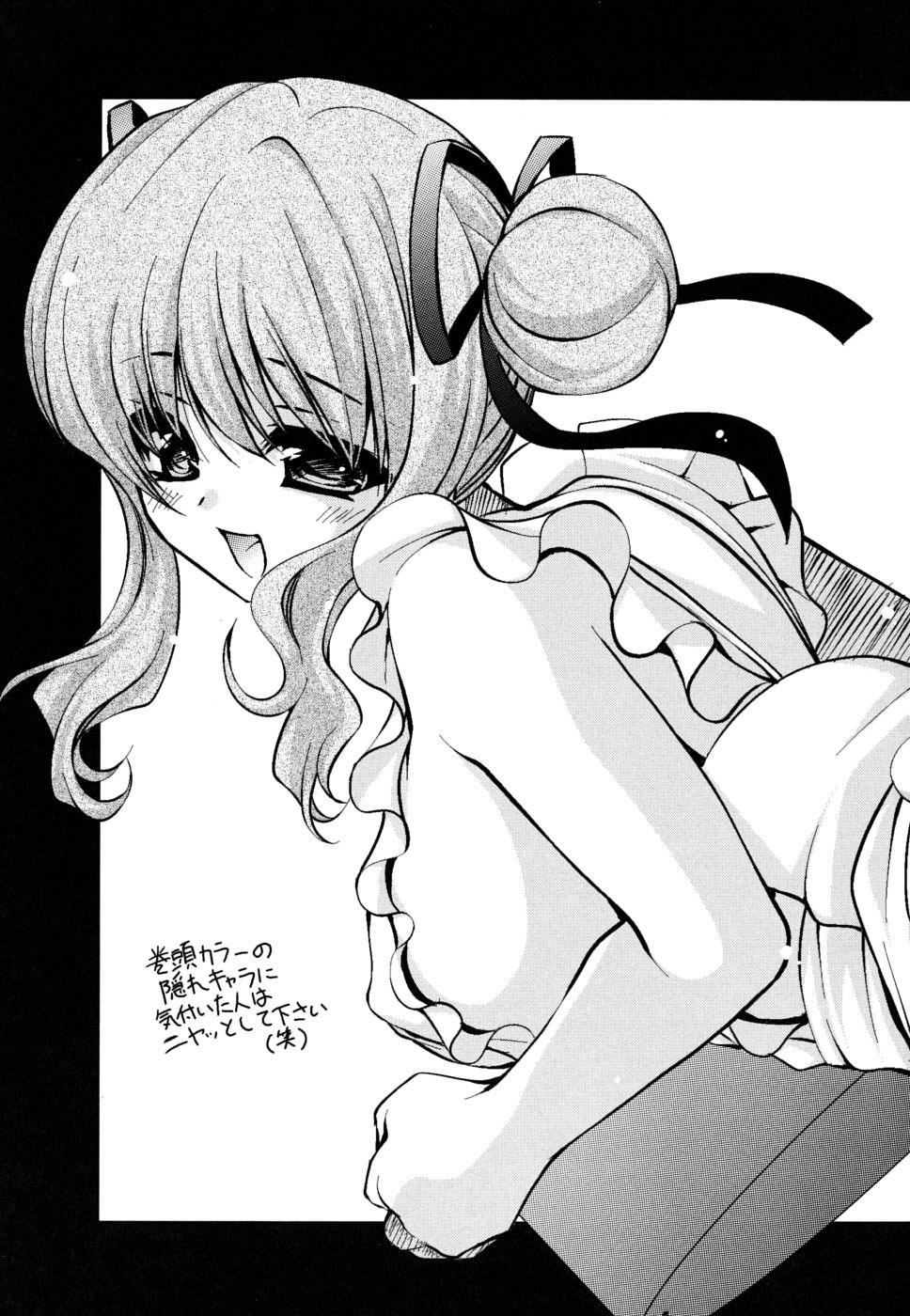Kanojo no Chichi wa Boku no Mono | Her Tits Are My Belongings 211