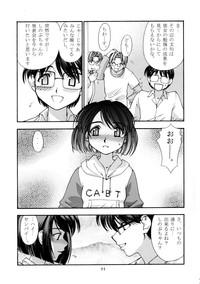 Shumi no Doujinshi 11 10