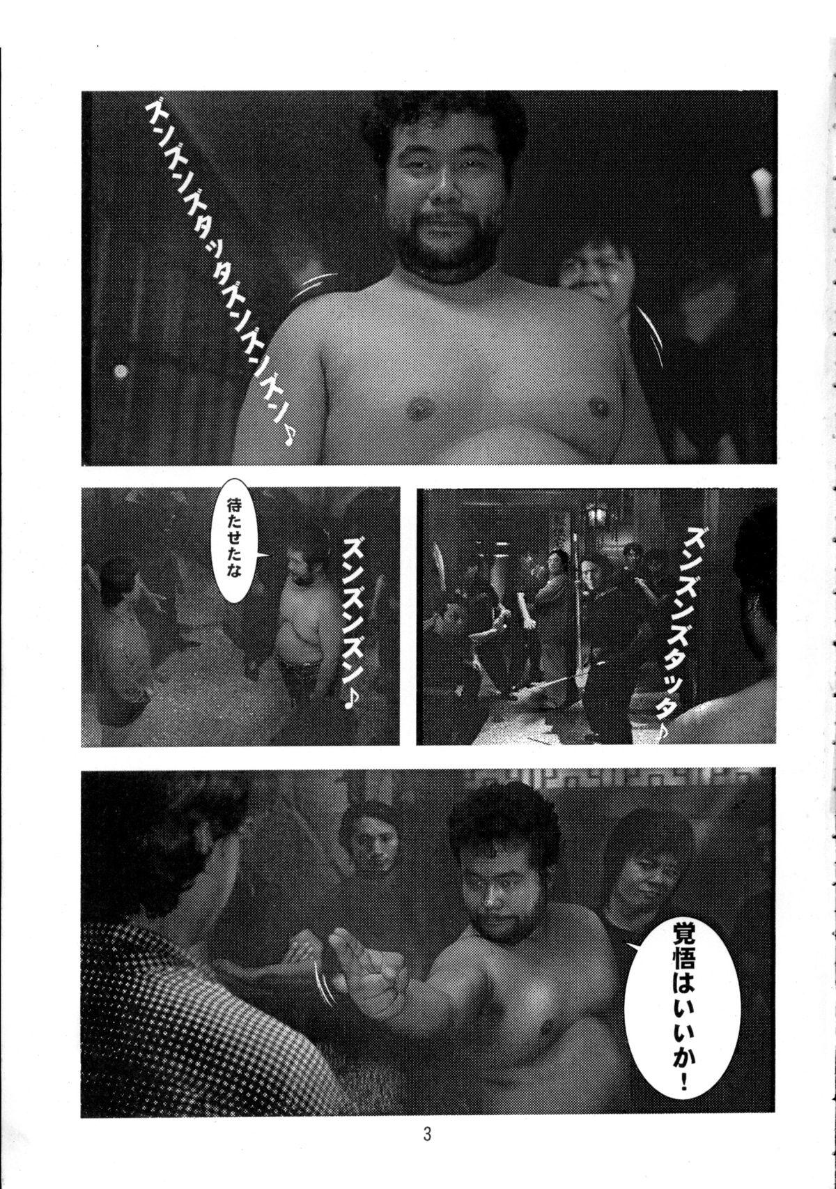 Masturbandose Tamahiyo - Love hina Australian - Page 2