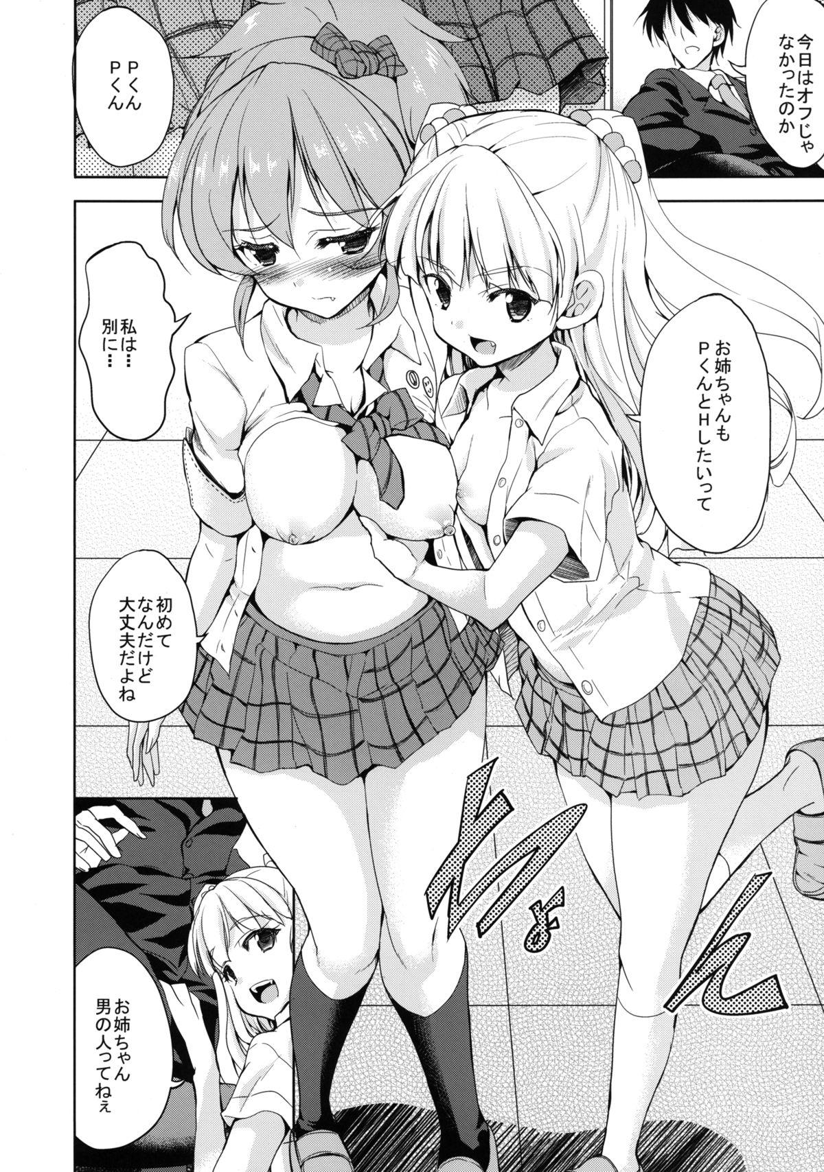 Public Sex [Sweet Avenue (Kaduchi)] Catch-A-Ride!! (THE iDOLM@STER CINDERELLA GIRLS) [Digital] - The idolmaster Chudai - Page 7