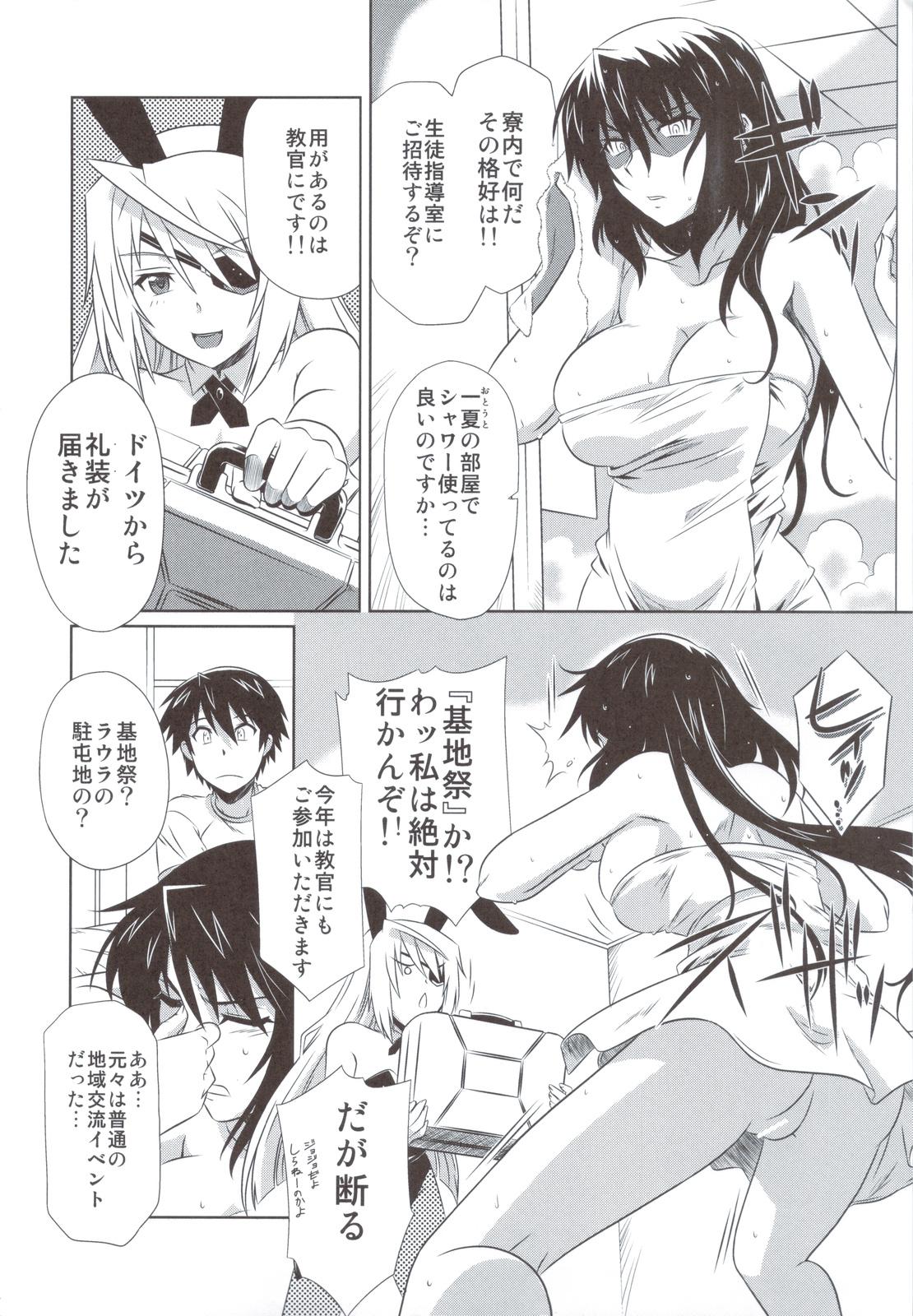 Cougar is Incest Strategy 3 - Infinite stratos Transvestite - Page 3