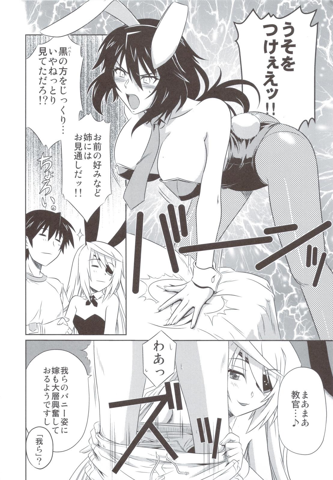 Balls is Incest Strategy 3 - Infinite stratos Pussy Licking - Page 5