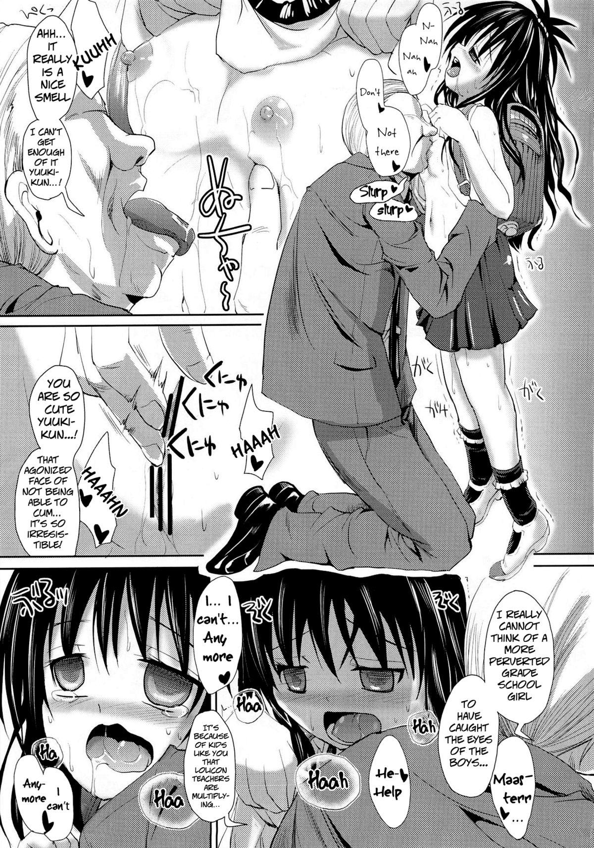Buttplug Oyasumi Mikan - To love-ru Group Sex - Page 12