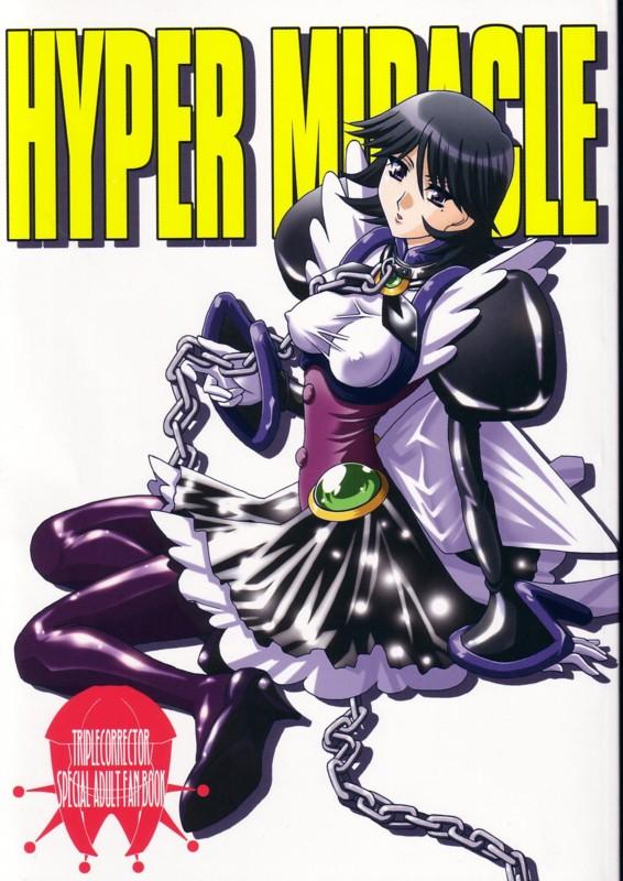 HYPER MIRACLE 0
