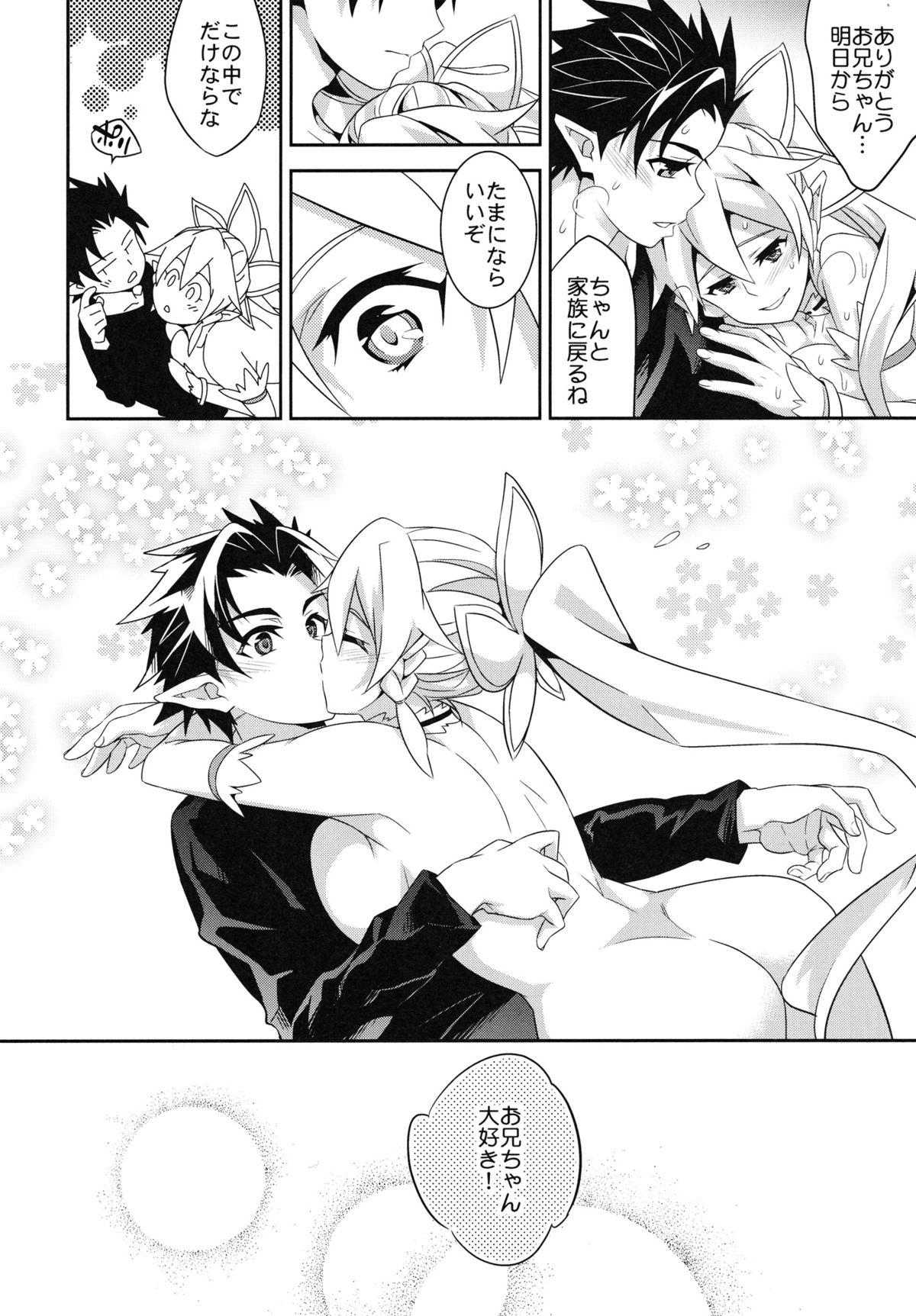 Gay Bukkake C9-03 Suguha to Lyfa to Oniichan no Shiawase Kazoku Keikaku - Sword art online Amateur Porn - Page 26