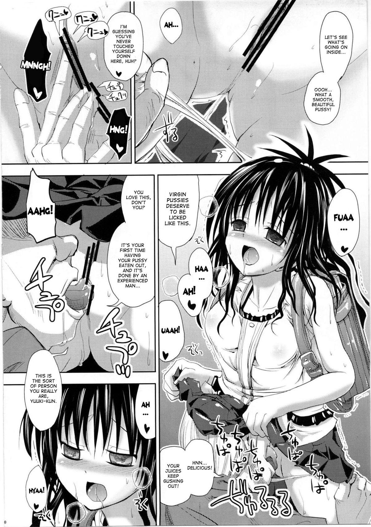 Gay Domination Oyasumi Mikan - To love-ru Paja - Page 9