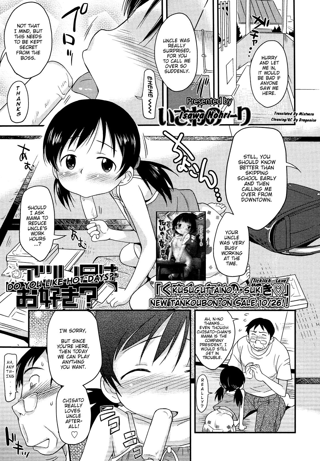 Facials Atsui Hi wa Osuki? | Do You Like Hot Days? Scissoring - Page 1