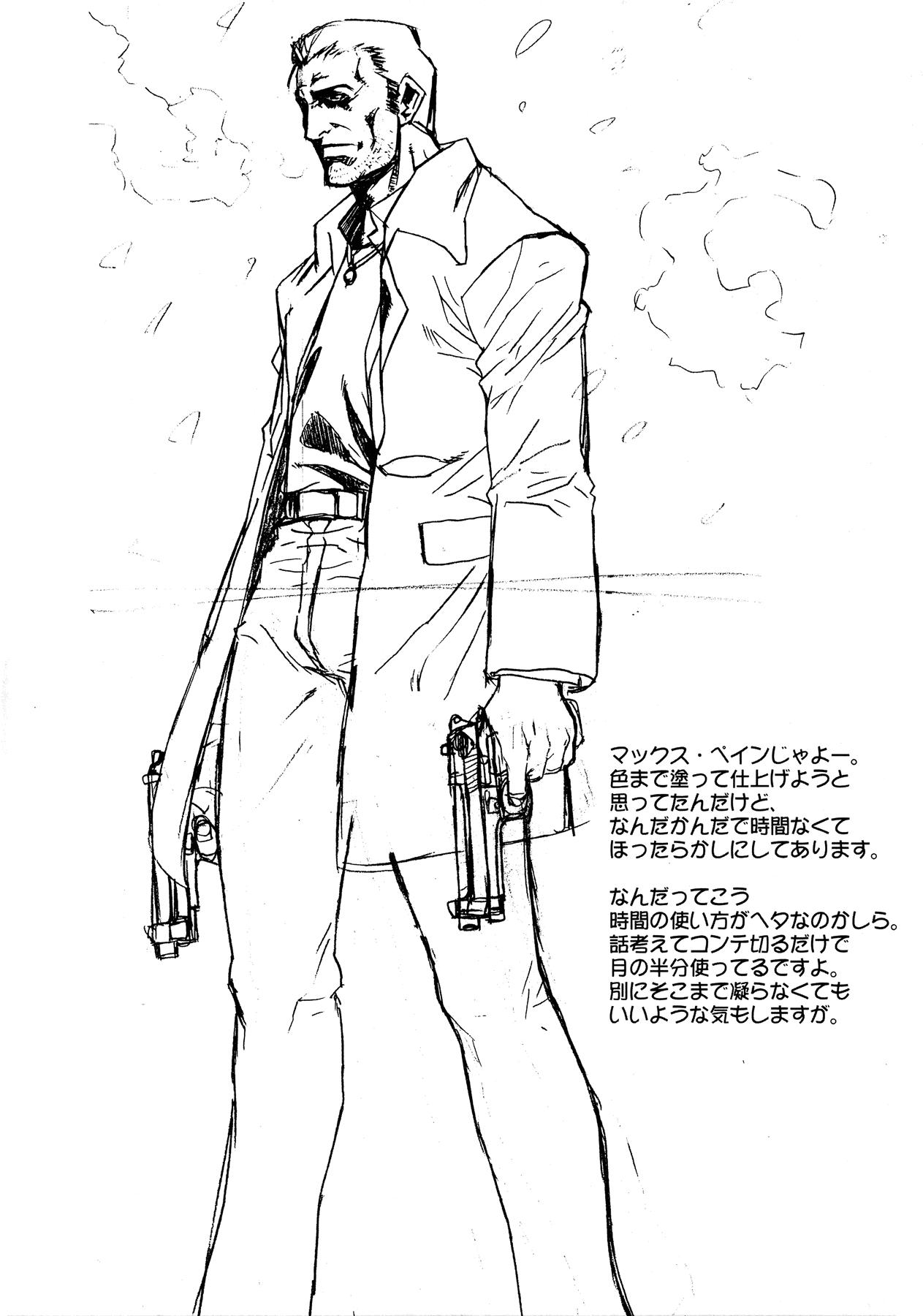 Brunettes Shisei San-shiki Doujin - Guilty gear Goth - Page 3