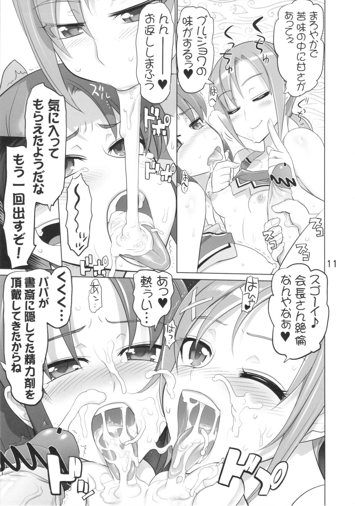 Group INAZUMA BLACK★DELIVERY - Smile precure Tight Pussy Fuck - Page 11