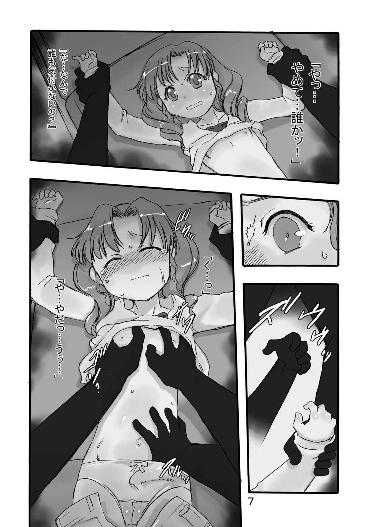 Gostosas Kurayami kara Kuru Latino - Page 6