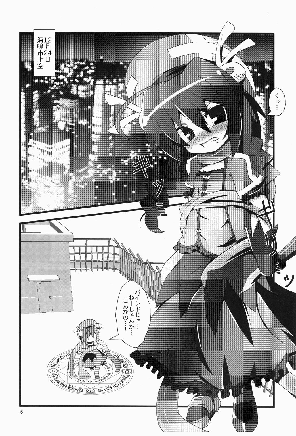 Sex Party Ryoujoku no Jikan - Mahou shoujo lyrical nanoha Picked Up - Page 5