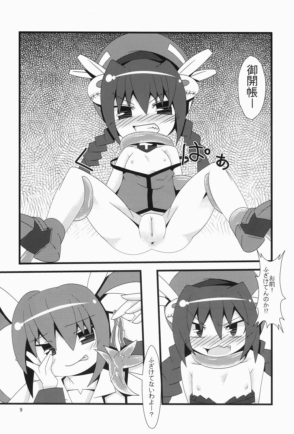 Gay Brokenboys Ryoujoku no Jikan - Mahou shoujo lyrical nanoha Pierced - Page 9