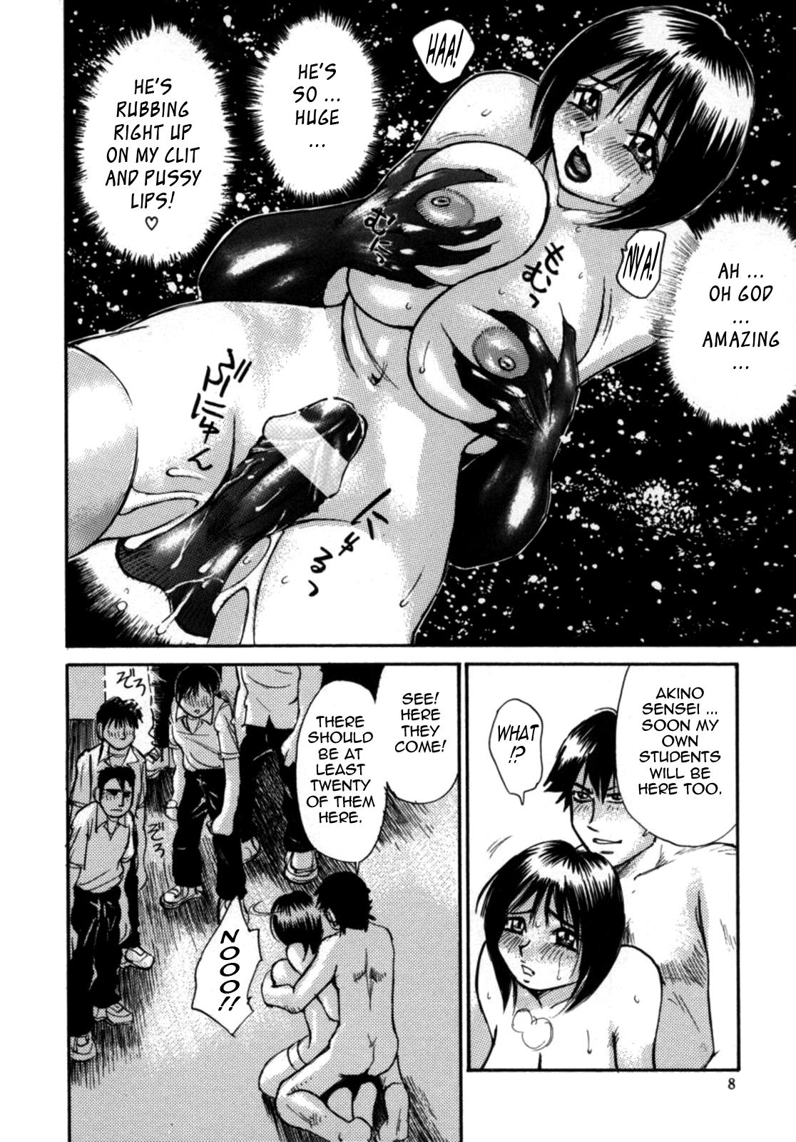 Pauzudo Kokochiyoi Omosa - Bomb Bust Girls. Pack - Page 14
