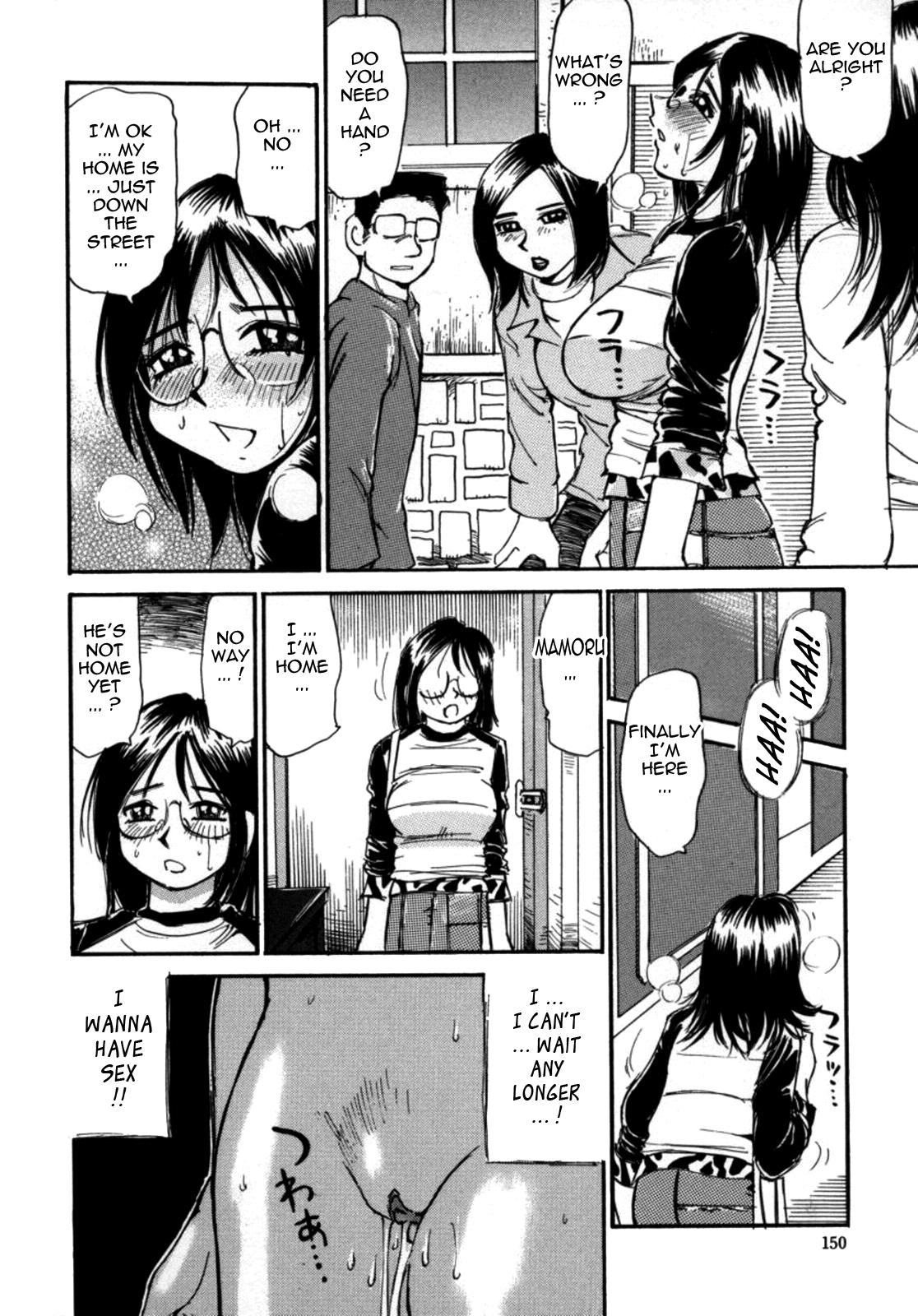 Kokochiyoi Omosa - Bomb Bust Girls. 155