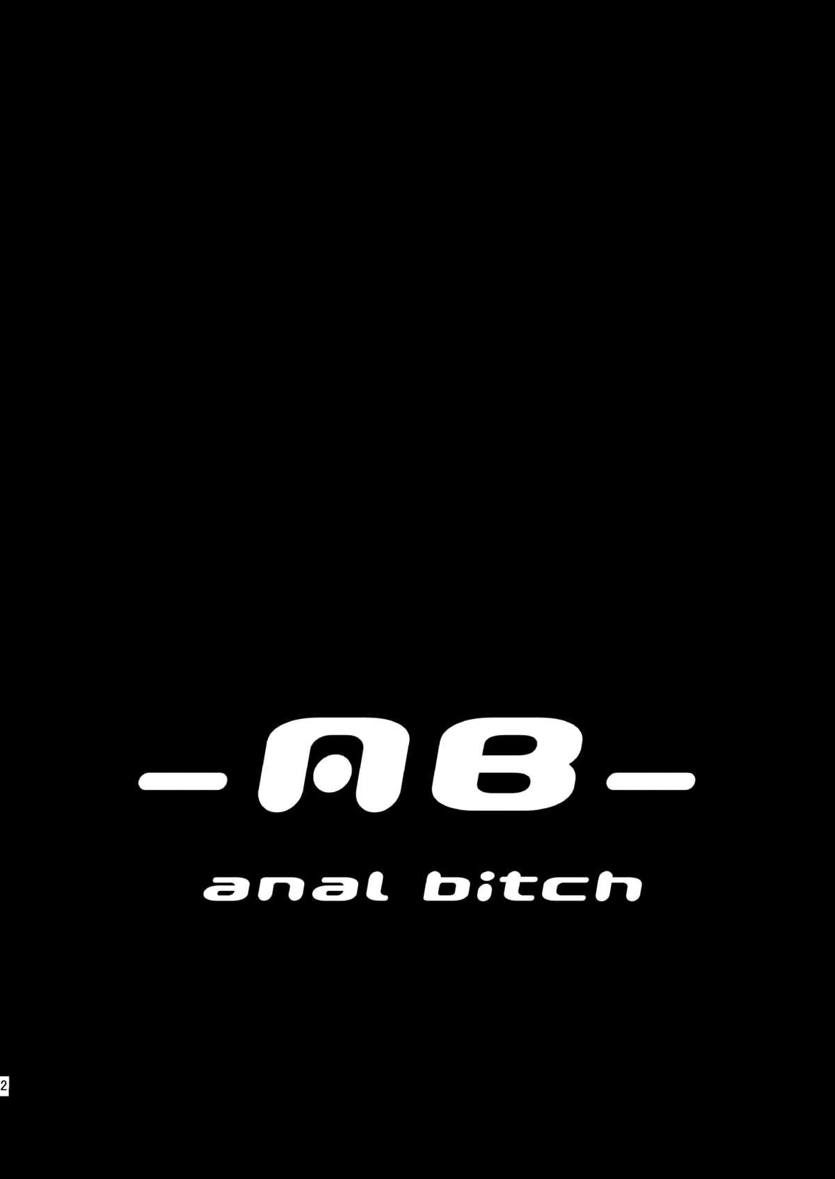 Bareback anal bitch - Ixion saga dt Cunt - Page 3