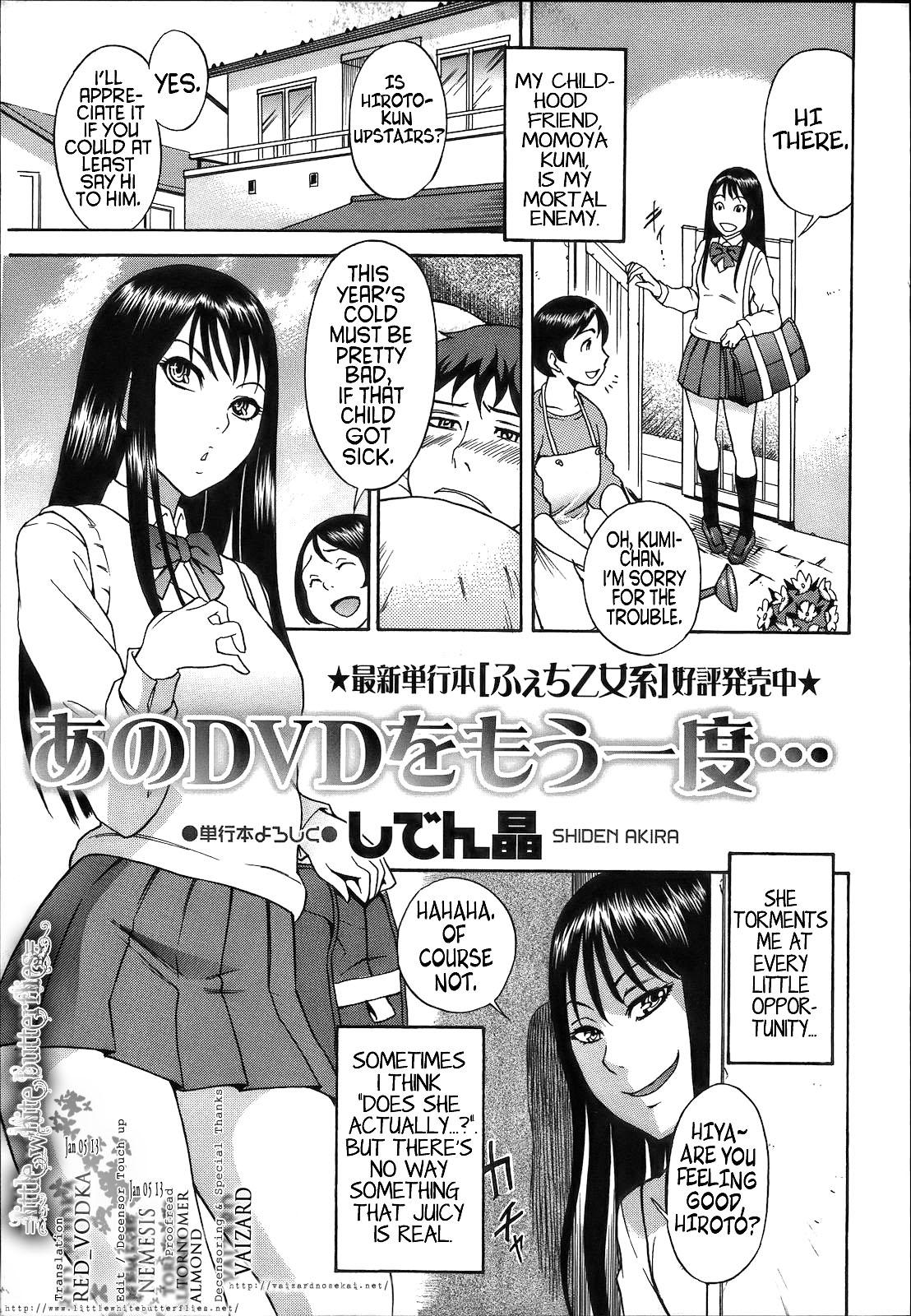 Sexy Girl Sex Ano DVD o Mou Ichido... | That DVD Again... Big Cock - Page 1
