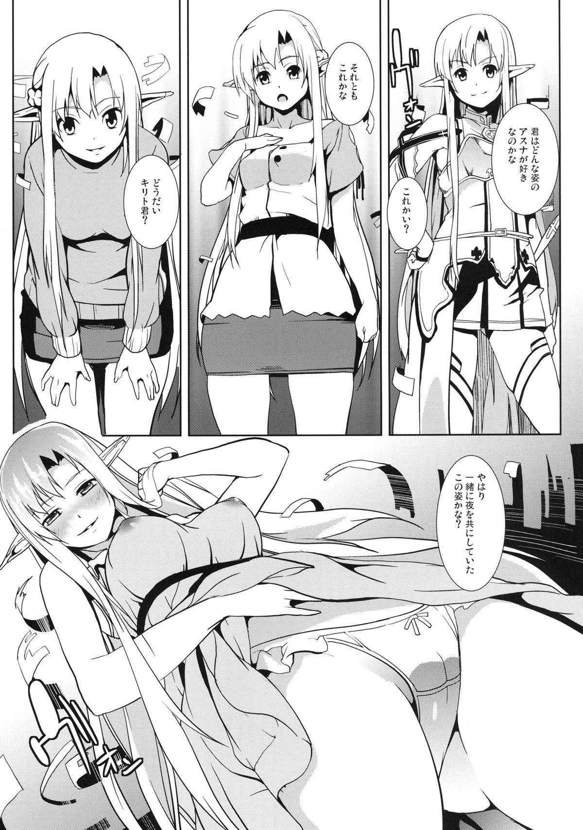 Thong overwrite - Sword art online Gay Shaved - Page 9