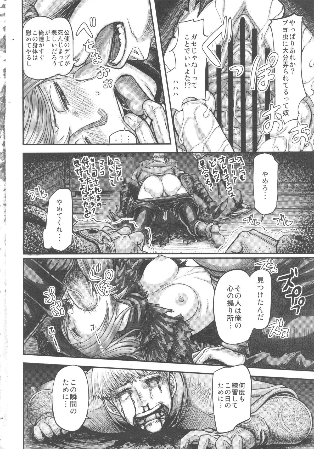 Collar ARUMAJIBON! Kuro Keikou Sinner's souls - Demons souls Pelada - Page 5