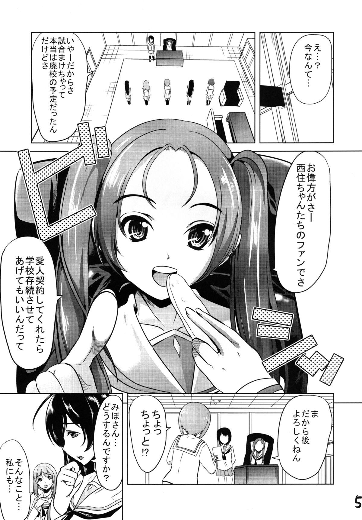 Morena Susume! Ankou-san Team - Girls und panzer Naked Women Fucking - Page 5