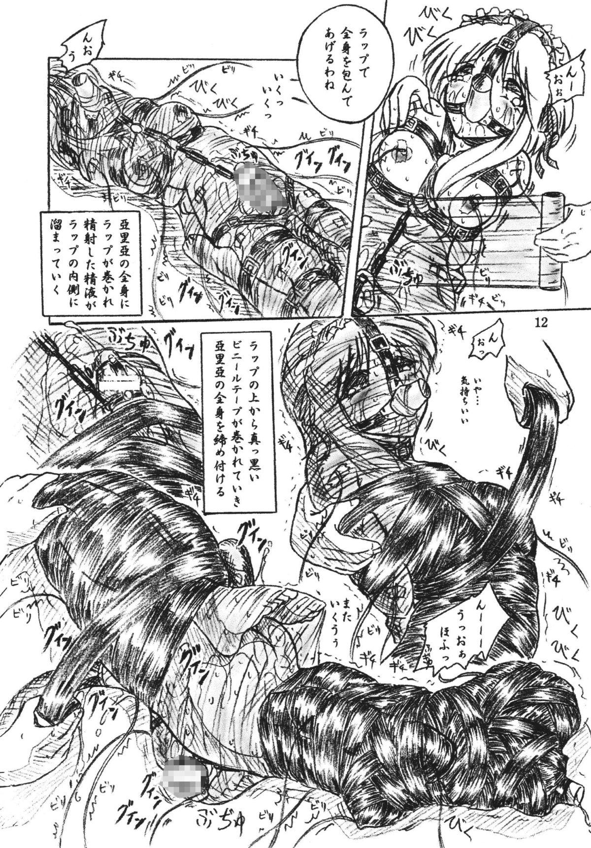 Massage Majo Gari - Martian successor nadesico Tokyo mew mew Gay Public - Page 12