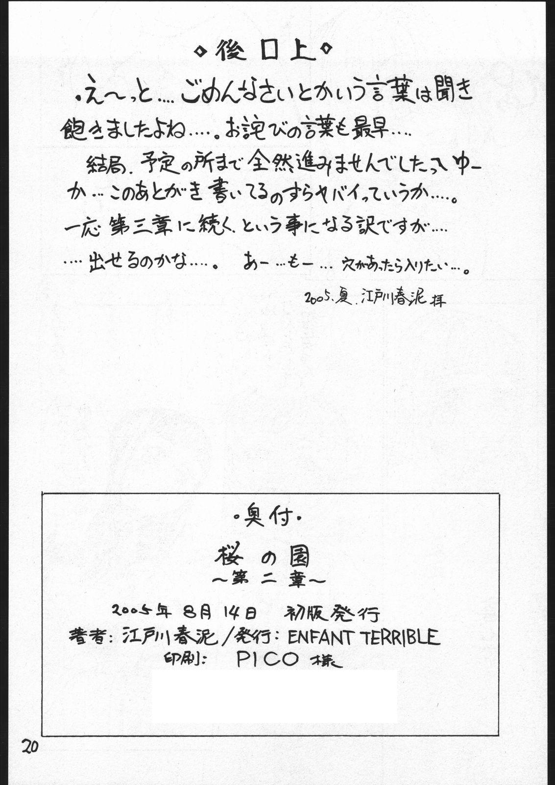 Black Sakura no Sono Dainishou - Cardcaptor sakura Asiansex - Page 21