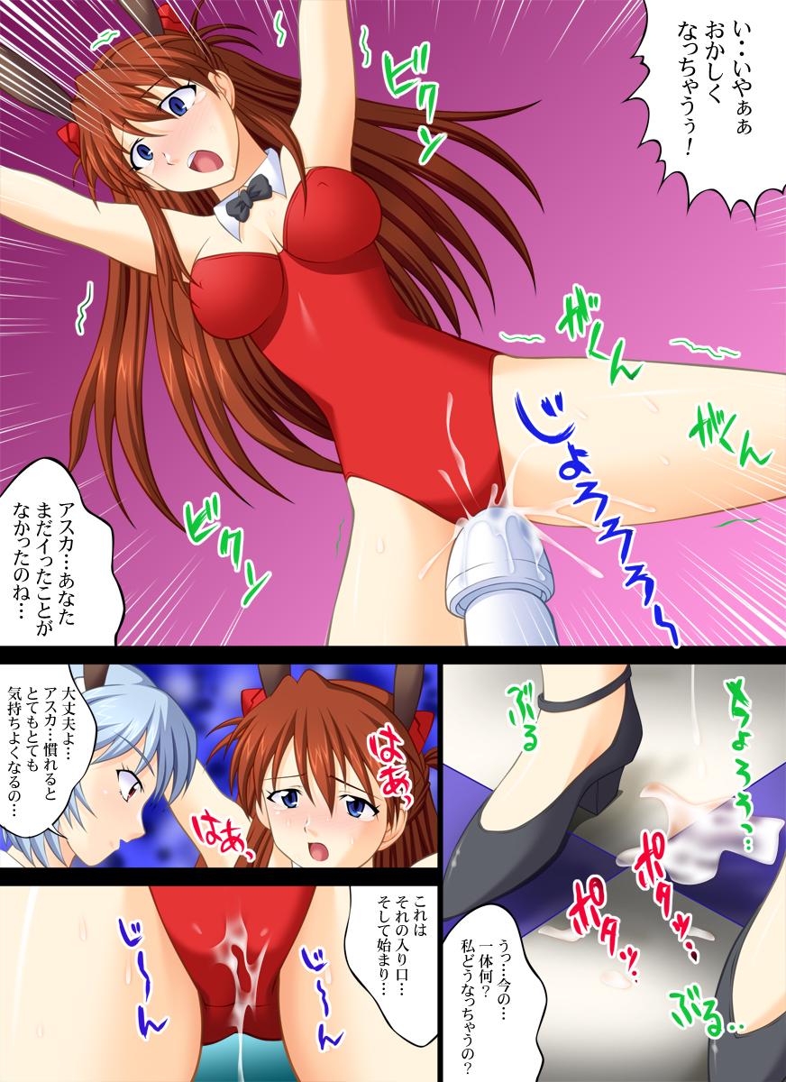 Spit Shin Seiki Evan ○ Lion ~ Otona no Jijou - Neon genesis evangelion Blow - Page 10