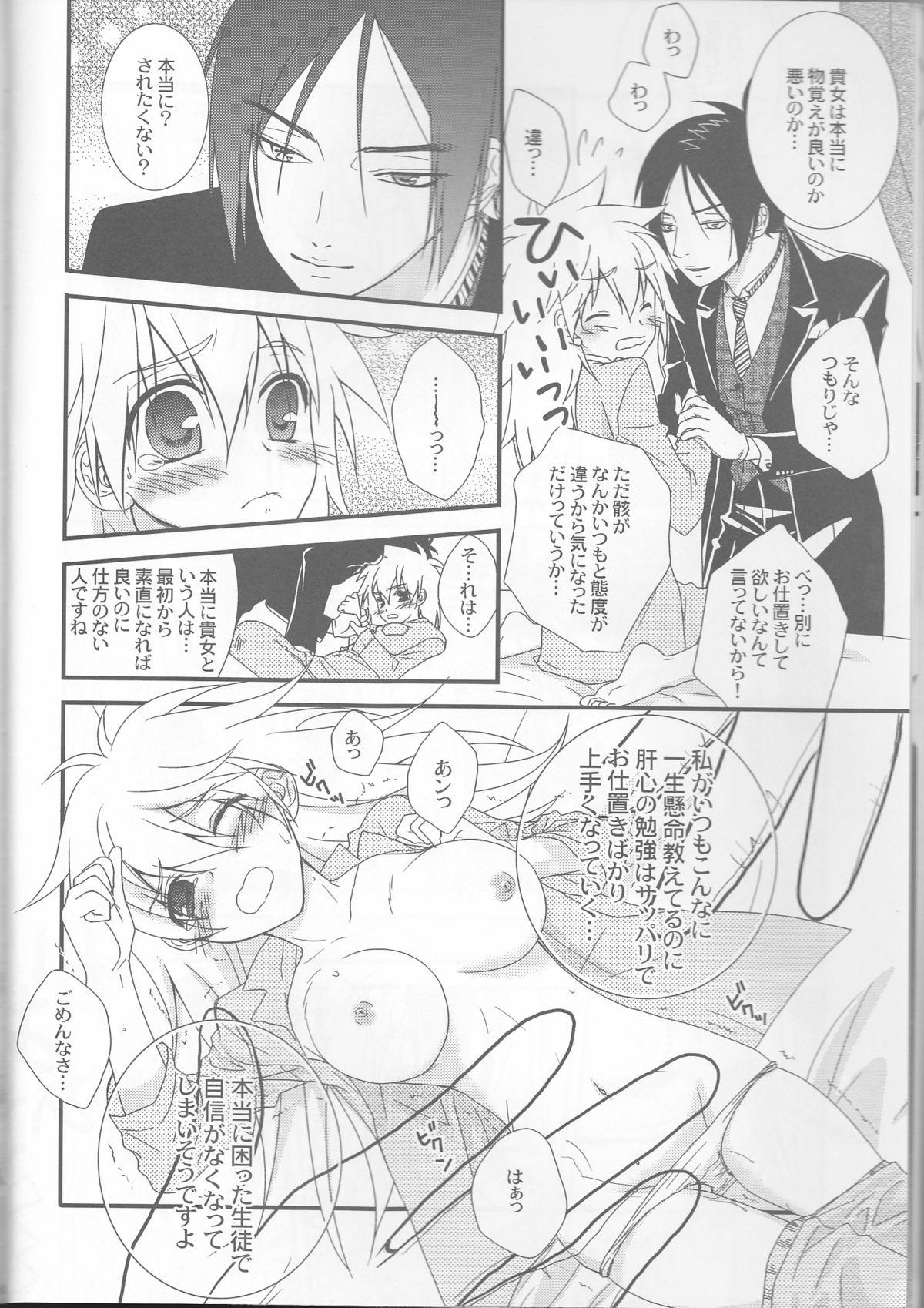 Pregnant Tsuna-chan no Shitsuji 2 - Katekyo hitman reborn Gostoso - Page 8