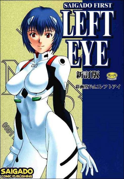 Red Head LEFT EYE Shinteiban - Neon genesis evangelion Coeds - Picture 1