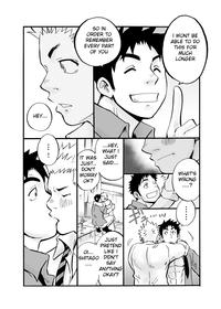 KyoshiRAW2 3