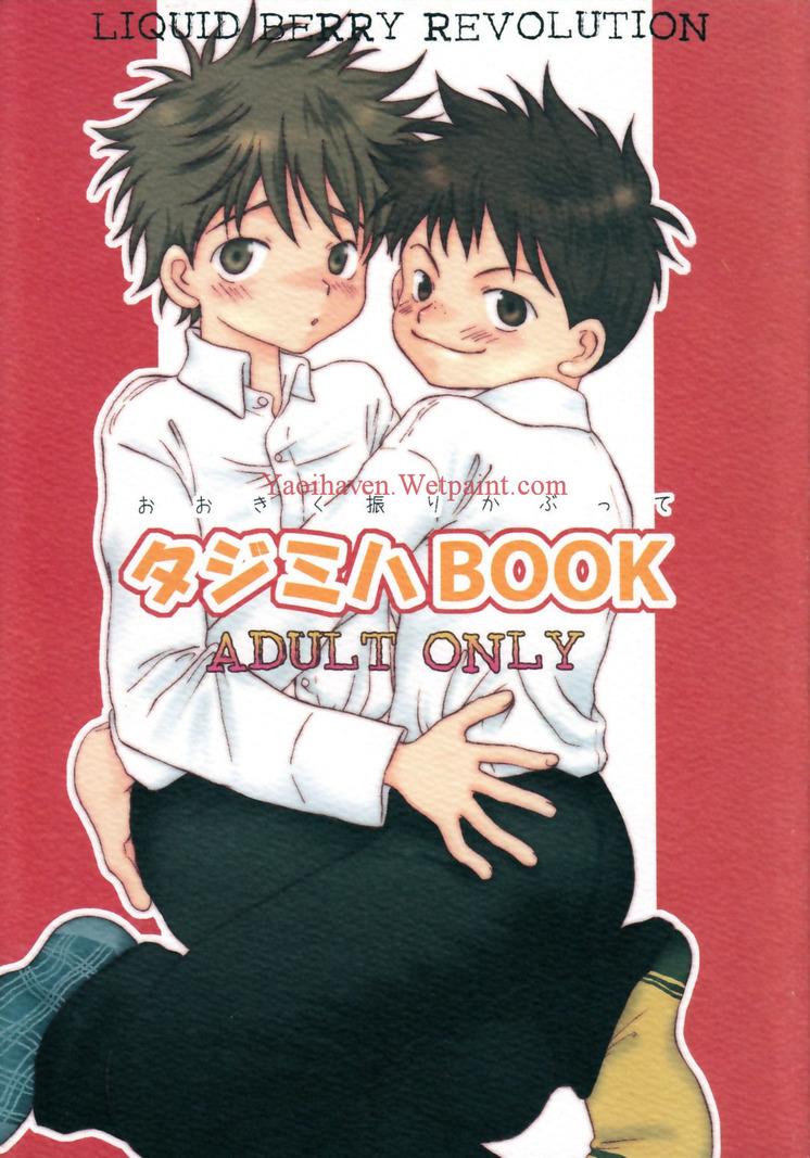 Class Tajimiha BOOK - Ookiku furikabutte Hot Mom - Picture 1