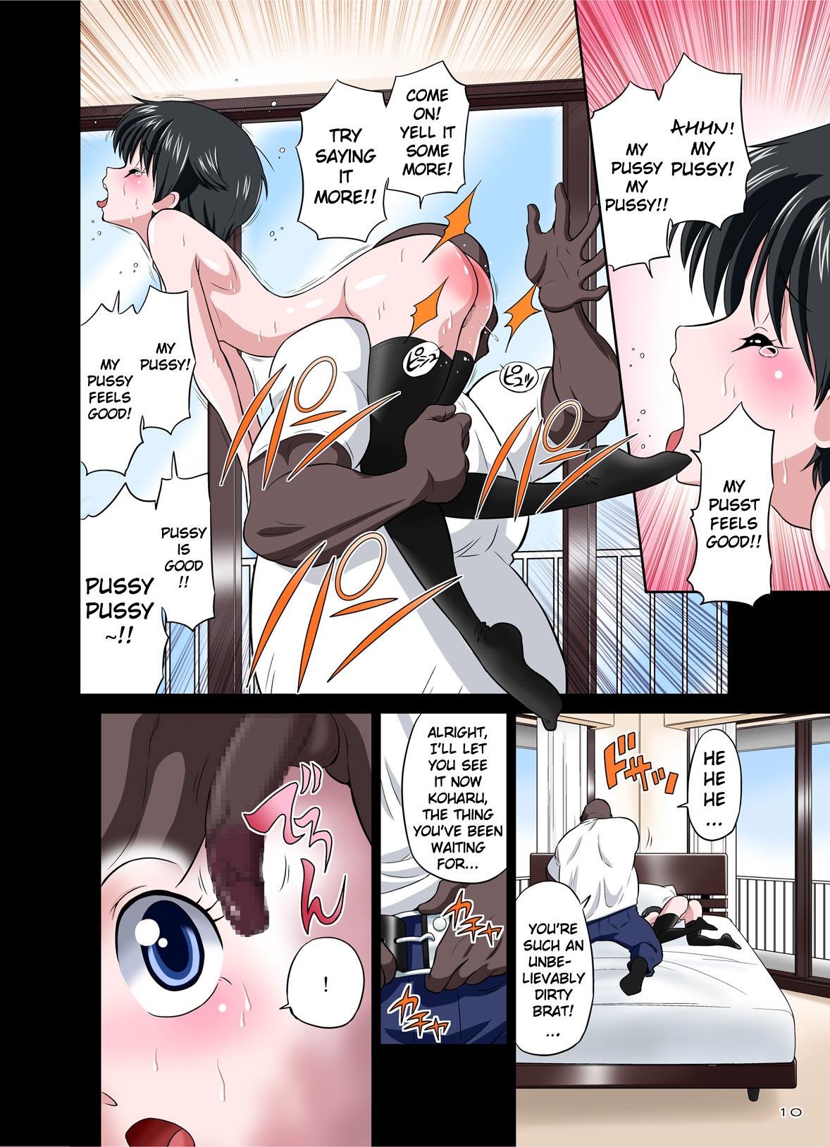 Hetero [DOZA Village (Dozamura)] Kokujin VS Shougakusei -Soccer Daisuki Boyish Shoujo- Kojima Koharu Hen | Black Man VS Boyish Soccer Loving Schoolgirl -Koharu Kojima Ver- [English] Kamikakushi] [Digital] Solo Female - Page 10