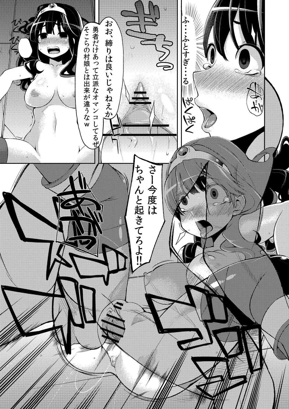 Tits Benmusu Bouken no Sho 3 - Dragon quest Lover - Page 10