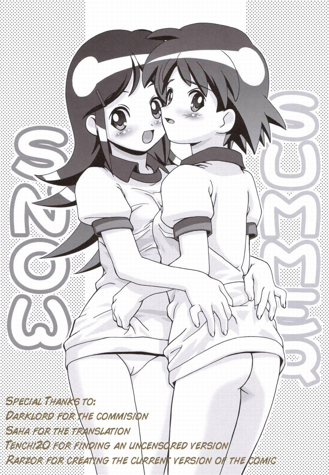Natsu Yuki - Summer Snow 2