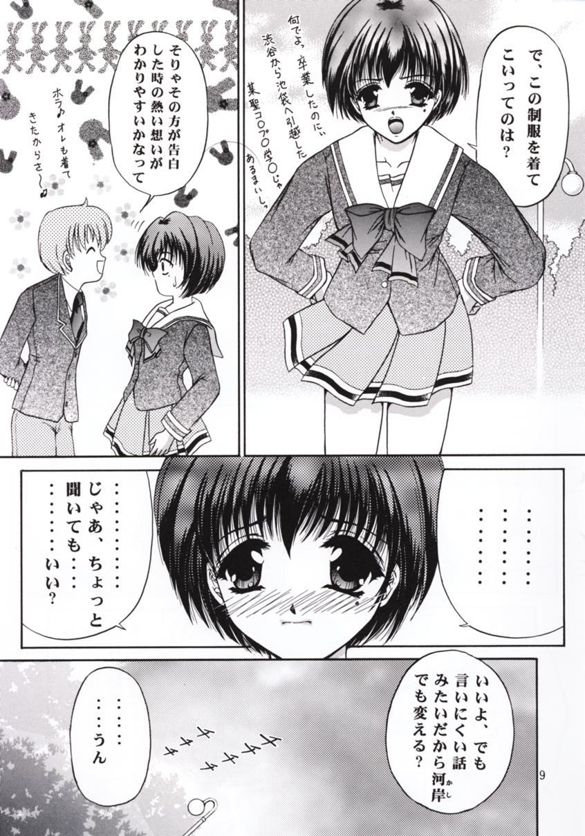 Full Shimensoka 7 - Tokimeki memorial Pick Up - Page 8