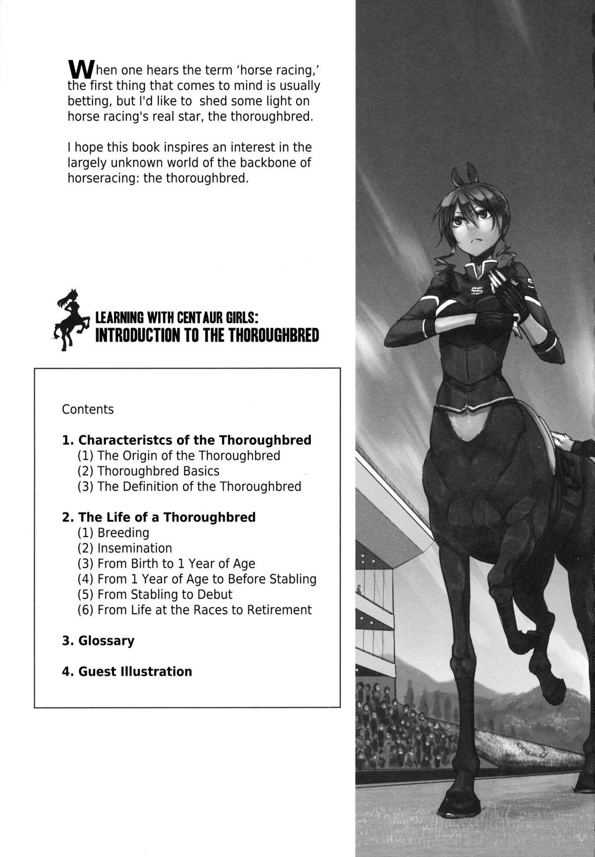 Centaur Musume de Manabu Hajimete no Thoroughbred | Learning With Centaur Girls: Introduction To The Thoroughbred 1