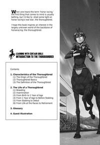 Nude Centaur Musume de Manabu Hajimete no Thoroughbred | Learning With Centaur Girls: Introduction To The Thoroughbred Spandex 2
