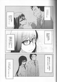Natsuzuka san no Himitsu. Vol.1 Deai Hen 8