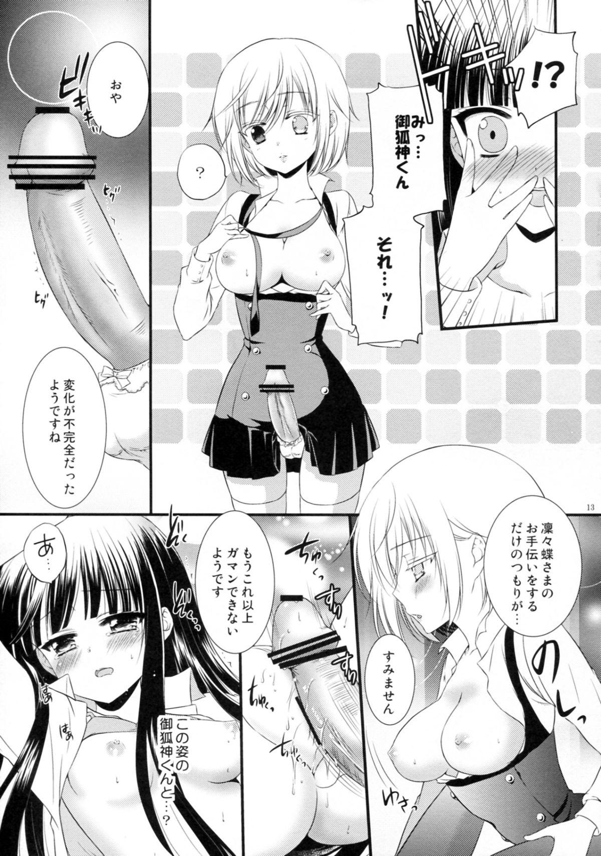 Hot momoiro lesson - Inu x boku ss Step Fantasy - Page 12