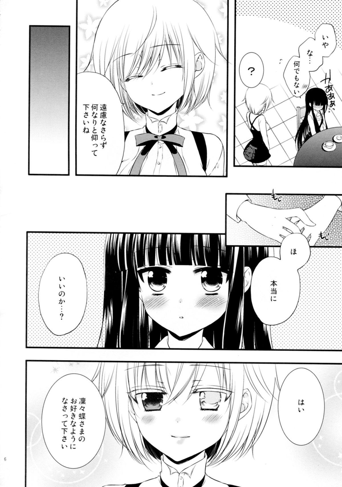 Fucking momoiro lesson - Inu x boku ss Hidden Camera - Page 5