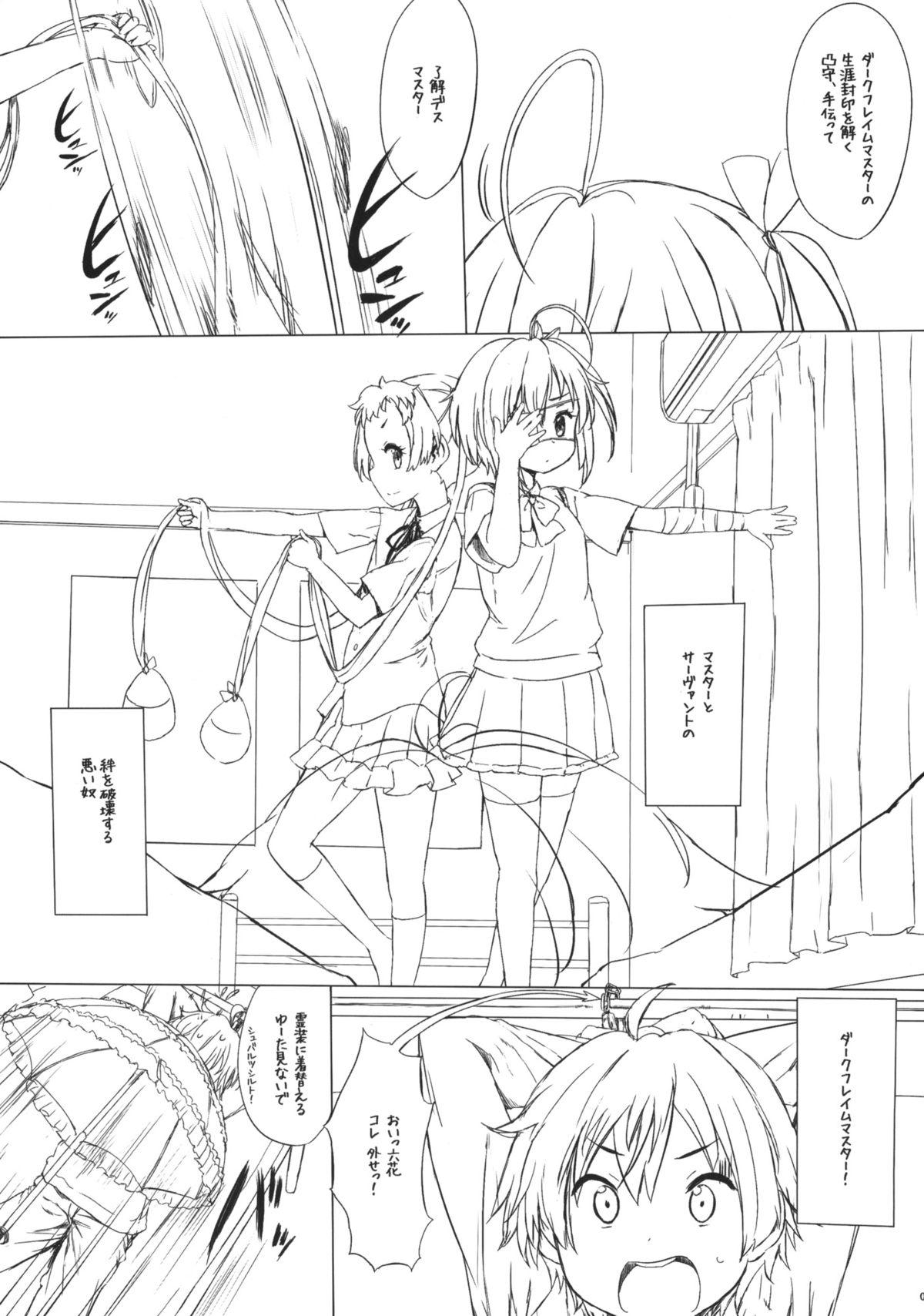 Ethnic Eternal Servant - Chuunibyou demo koi ga shitai Pmv - Page 5