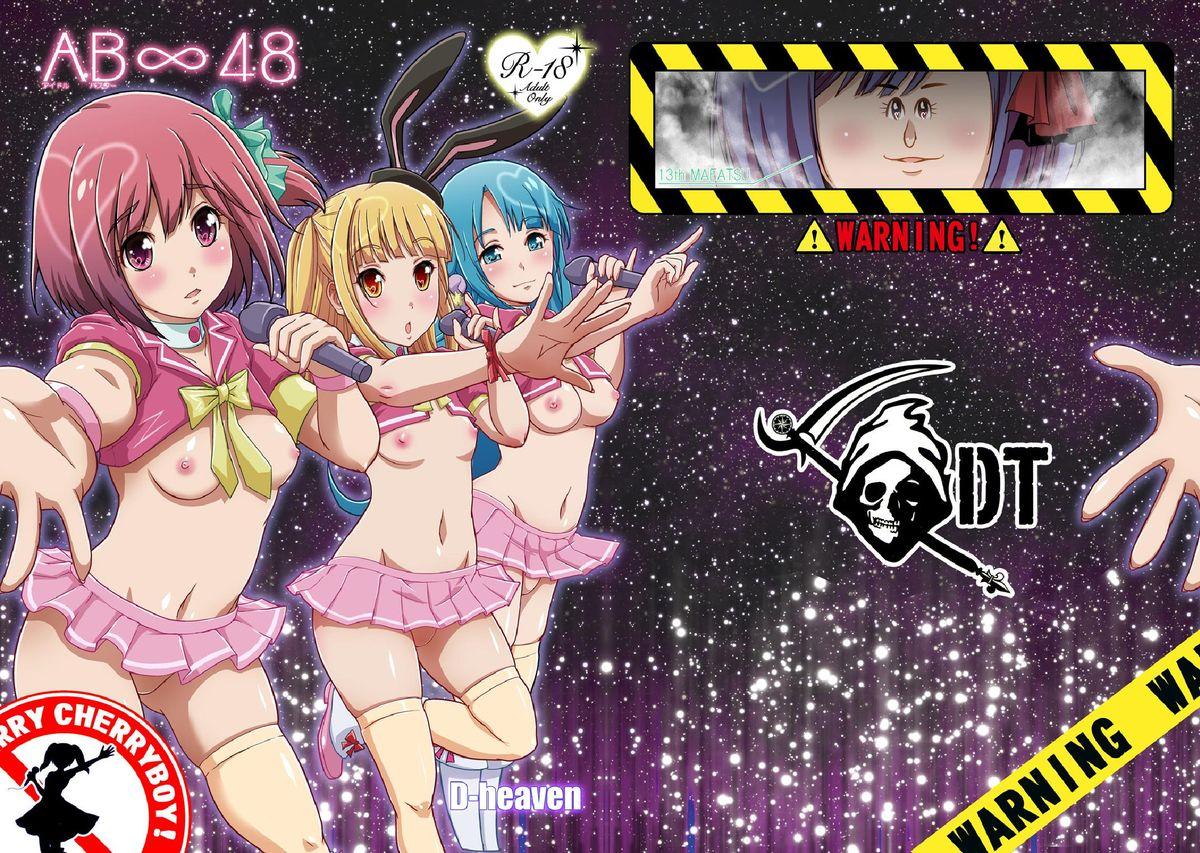 Perfect Body Porn AB Infinity 48 - Akb0048 Virtual - Page 1