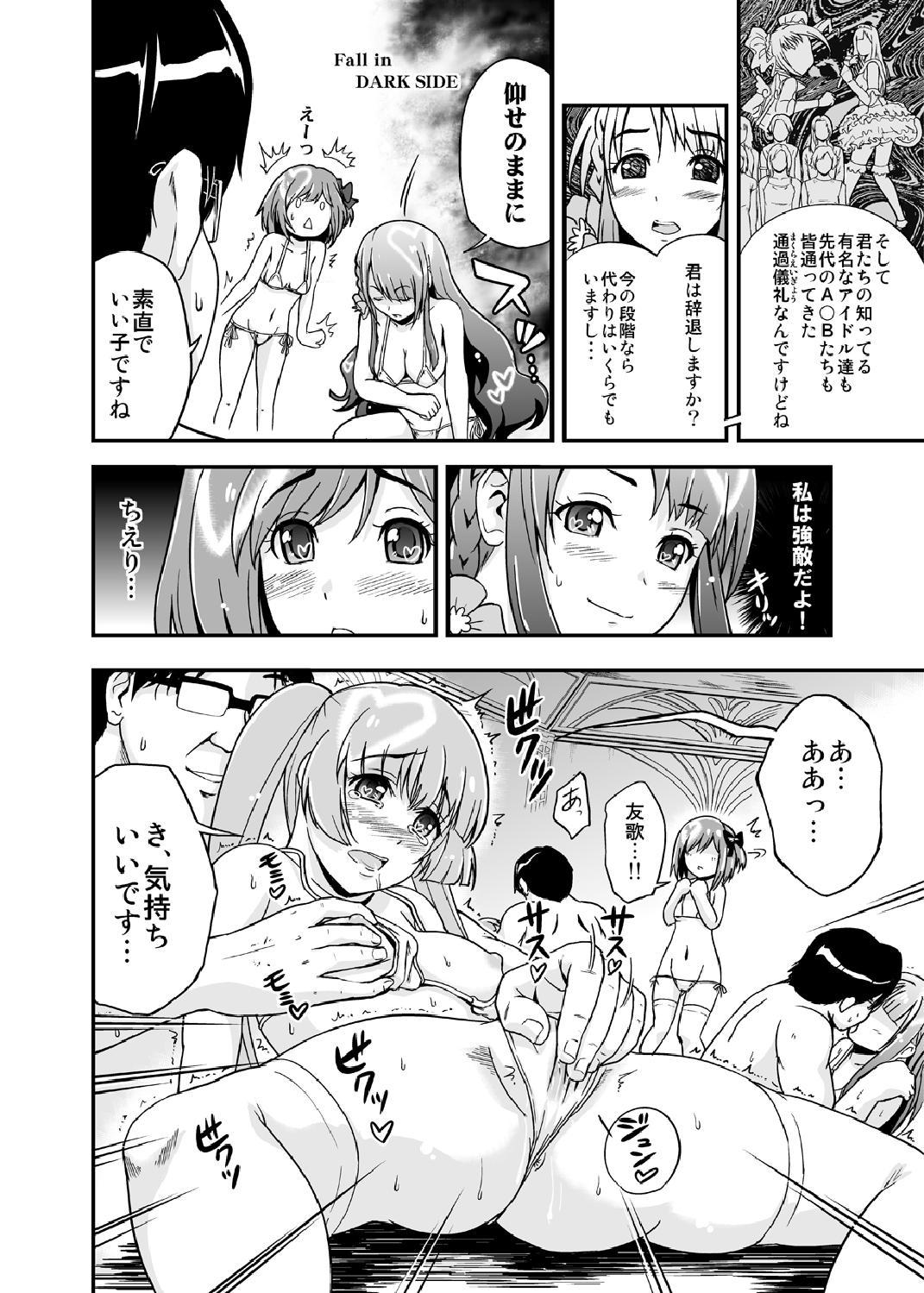 Branquinha AB Infinity 48 - Akb0048 Seduction Porn - Page 8