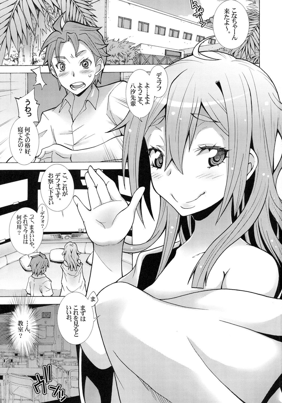 Wam Frau-chan no Ryakudatsu Nikuyoku Program - Robotics notes Gayporn - Page 3