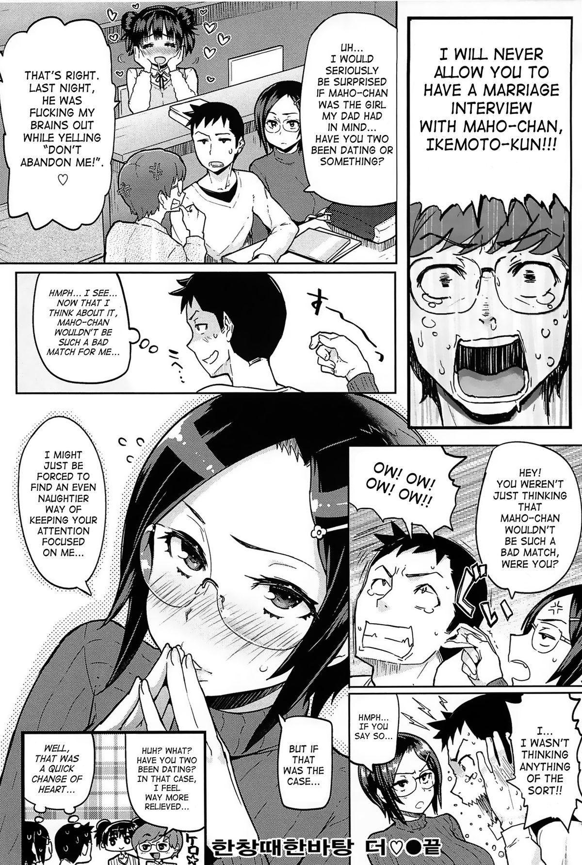 Chick Sakari Sakarare | We're all in heaaaat!!!!! Ch. 1-2 Fit - Page 41