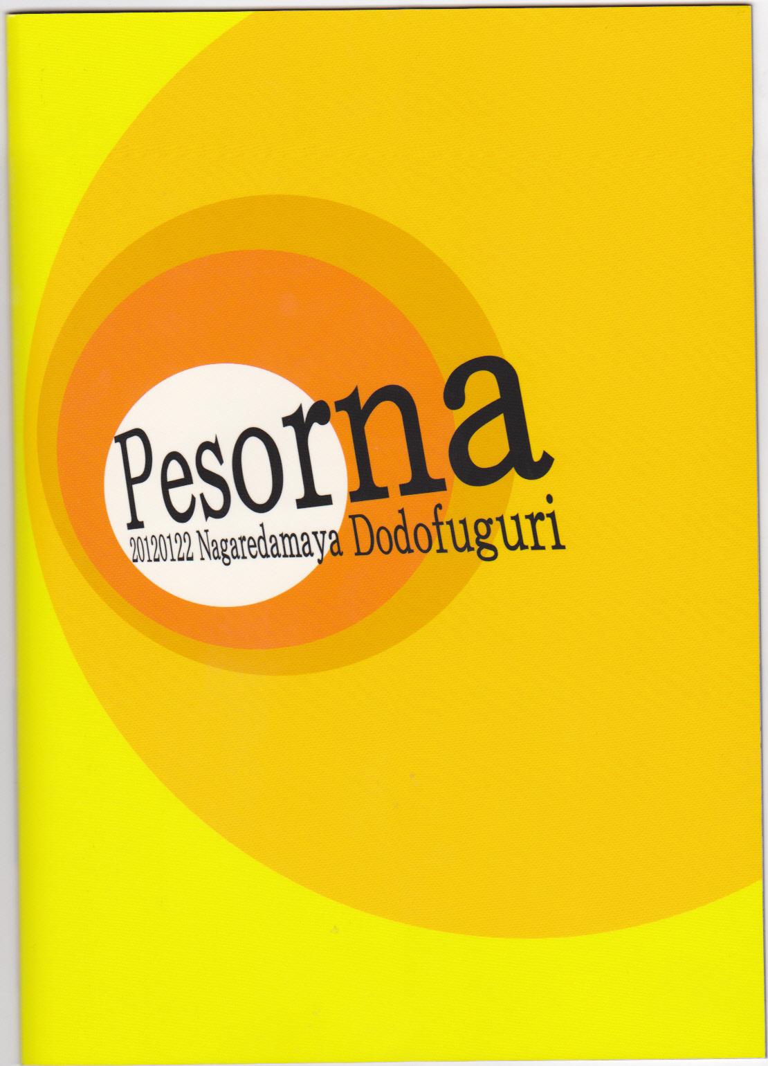 Virtual (SC54) [Nagaredamaya, Dodo Fuguri (BANG-YOU, Shindou)] Pesorna (Persona 4) English - Persona 4 Bukkake Boys - Page 22