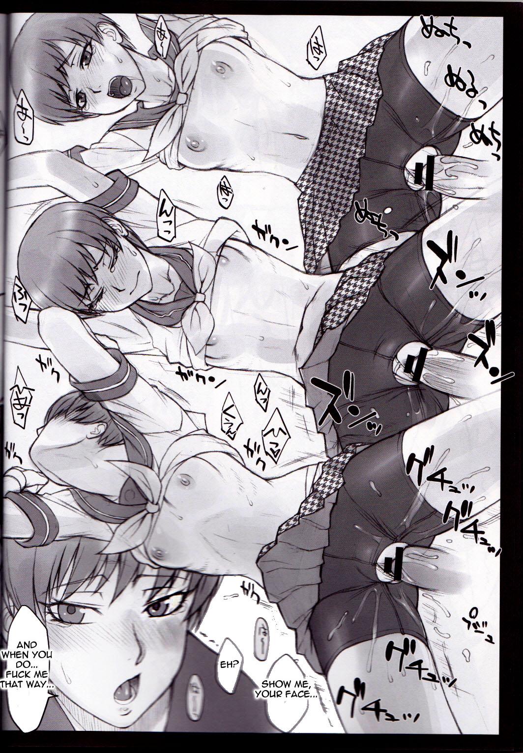 Bubble Butt (SC54) [Nagaredamaya, Dodo Fuguri (BANG-YOU, Shindou)] Pesorna (Persona 4) English - Persona 4 Gay Outinpublic - Page 9