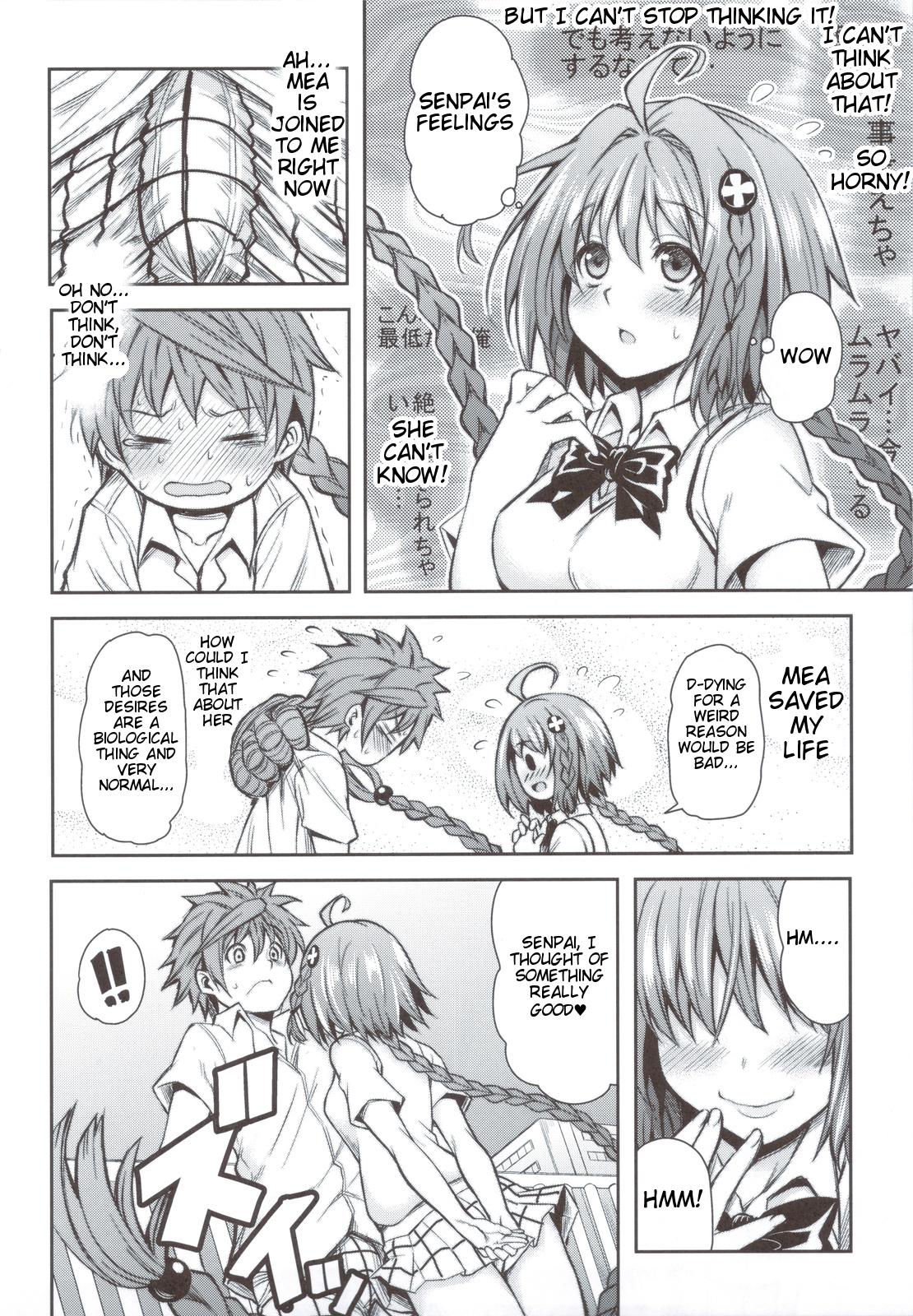 Gay Solo KTOK 4 - To love-ru Young - Page 9