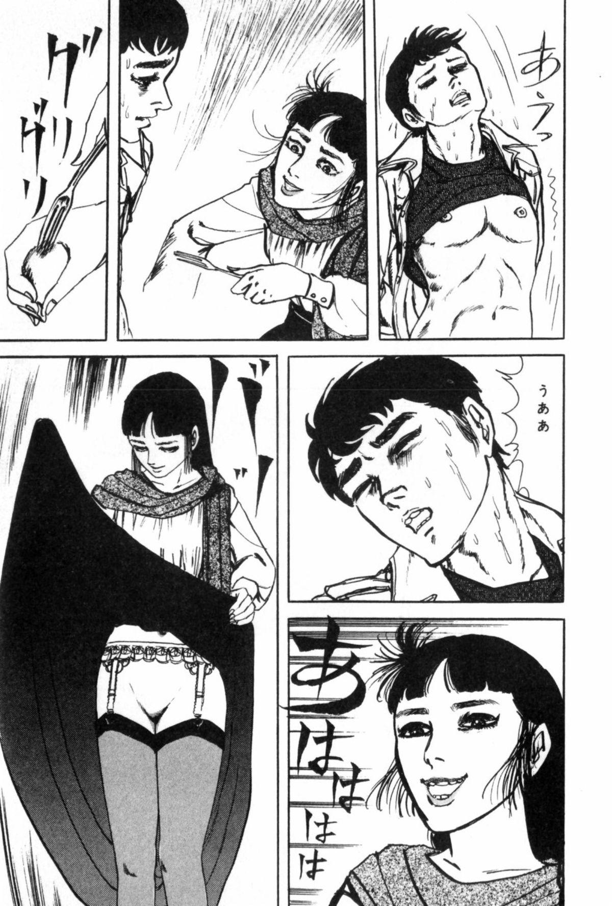 Shoujo Shiroi Yakata 157