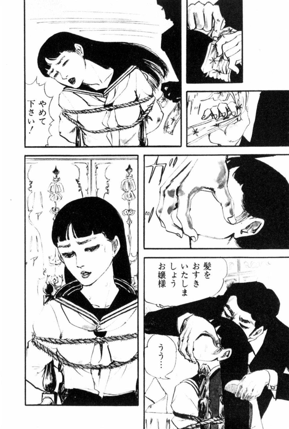 Shoujo Shiroi Yakata 188