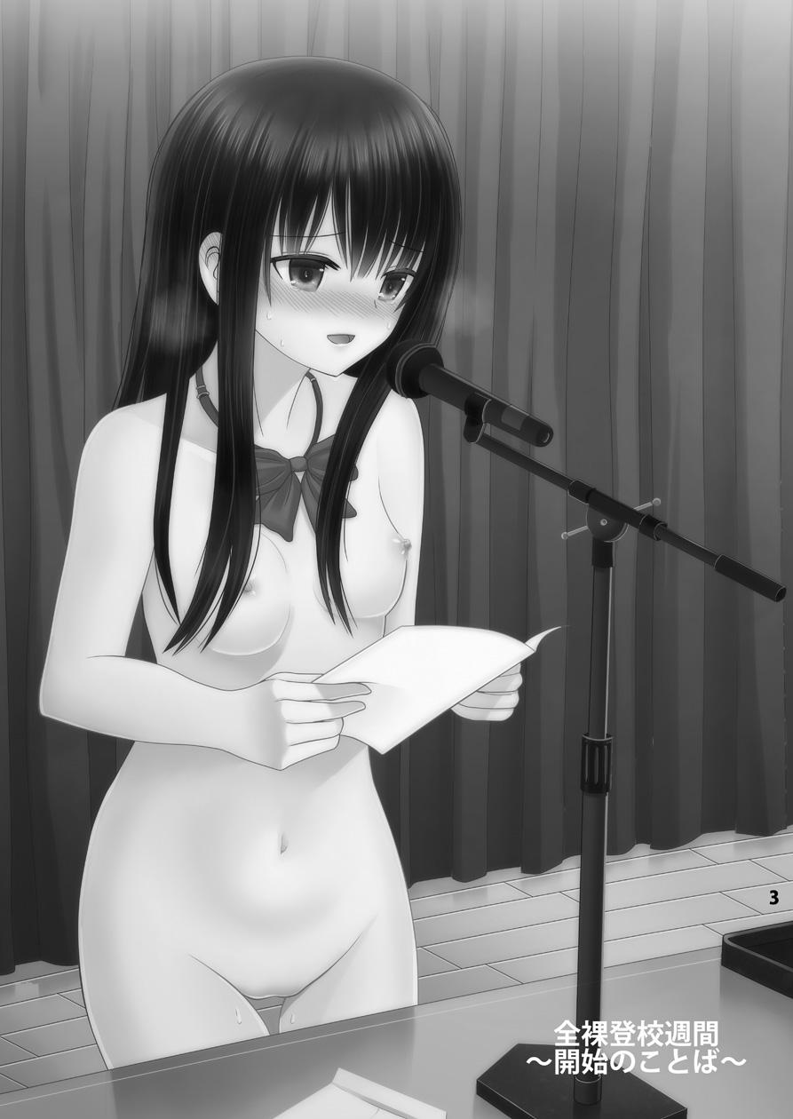 Worship [4H] Zenra Toukou Shuukan ~Kaishi no Kotoba~ | The Naked Week [English] {Munyu} Tribute - Page 2